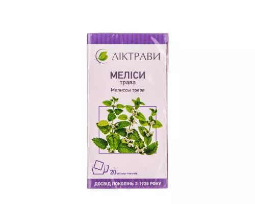 Меліси трава, пакет 1.5 г, №20 | интернет-аптека Farmaco.ua