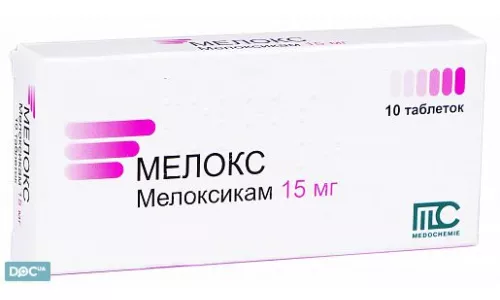 Мелокс, таблетки, 15 мг, №10 | интернет-аптека Farmaco.ua