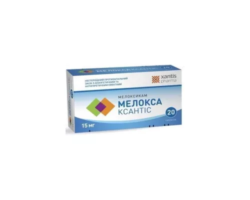 Мелокса Ксантіс, таблетки, 15 мг, №20 | интернет-аптека Farmaco.ua