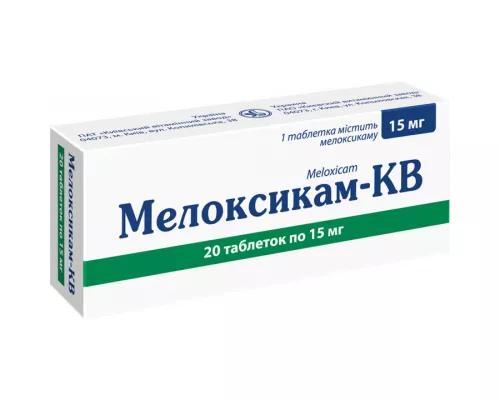 Мелоксикам, таблетки, 15 мг, №20 | интернет-аптека Farmaco.ua