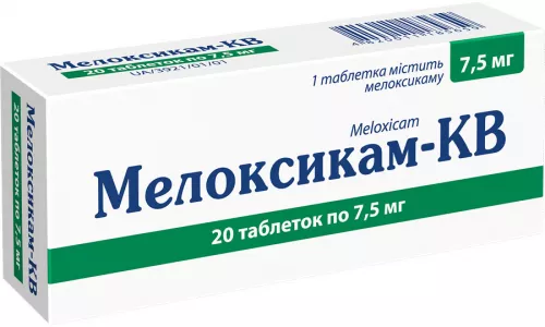 Мелоксикам, таблетки, 7.5 мг, №20 | интернет-аптека Farmaco.ua