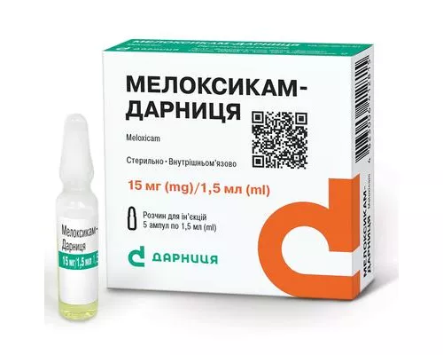 Мелоксикам-Дарница, раствор для инъекций, ампулы 1.5 мл, 15 мг/1.5 мл, №5 | интернет-аптека Farmaco.ua