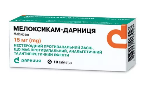 Мелоксикам-Дарниця, таблетки, 15 мг, №10 (10х1) | интернет-аптека Farmaco.ua