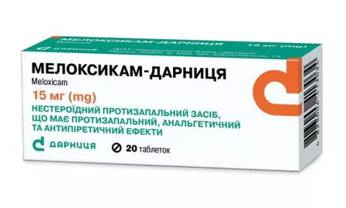 Мелоксикам-Дарница, таблетки, 15 мг, №20 (10х2) | интернет-аптека Farmaco.ua