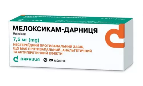 Мелоксикам-Дарница, таблетки, 7.5 мг, №20 (10х2) | интернет-аптека Farmaco.ua