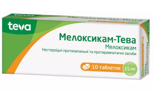 Мелоксикам-Тева, таблетки, 15 мг, №10 | интернет-аптека Farmaco.ua