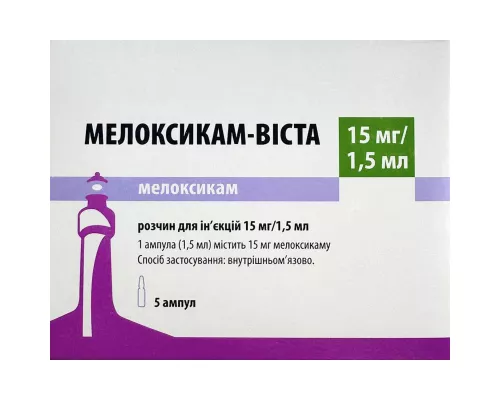 Мелоксикам-Віста, розчин для ін'єкцій, ампули 1.5 мл, 15 мг/1.5 мл, №5 | интернет-аптека Farmaco.ua
