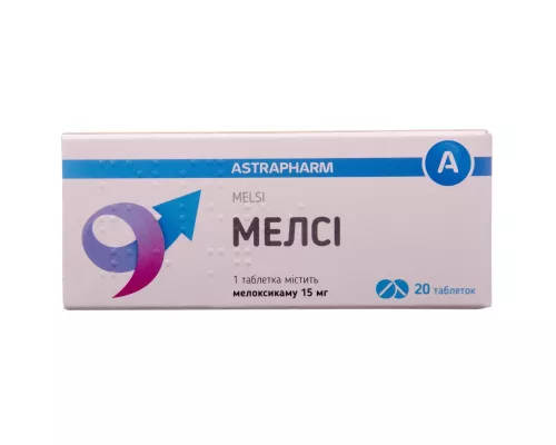 Мелсі, таблетки, 15 мг, №20 (10х2) | интернет-аптека Farmaco.ua