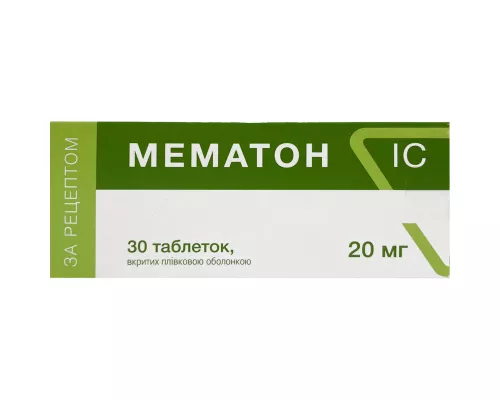 Мематон ІС, таблетки покрытые оболочкой, 20 мг, №30 (10х3) | Farmaco.ua Мематон ІС, таблетки покрытые оболочкой, 20 мг, №30 (10х3) | интернет-аптека Farmaco.ua