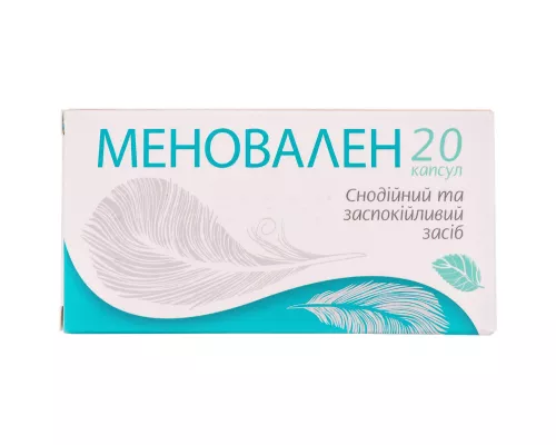 Меновален, капсулы, №20 | интернет-аптека Farmaco.ua