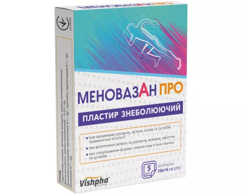 Меновазан Про, пластырь обезболивающий, №5 | интернет-аптека Farmaco.ua