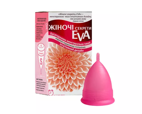 Менструальная чаша "Женские секреты EVA", размер S | интернет-аптека Farmaco.ua