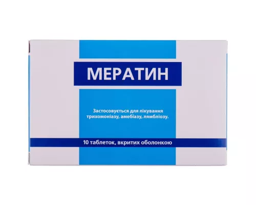 Мератин, таблетки покрытые оболочкой, 500 мг, №10 | интернет-аптека Farmaco.ua