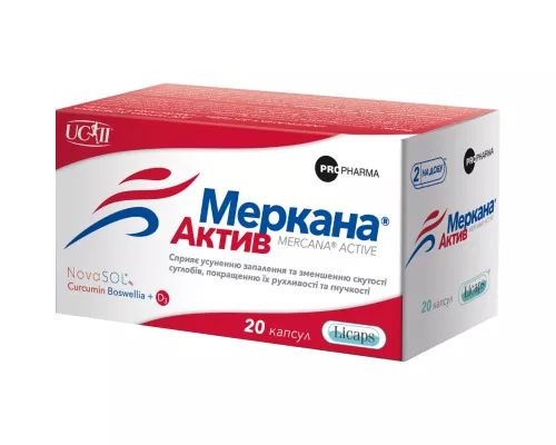 Меркана Актив, капсули, №20 | интернет-аптека Farmaco.ua