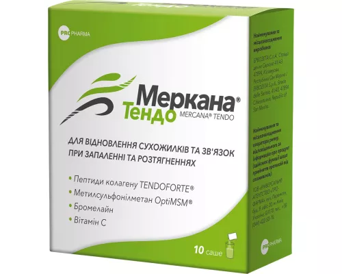 Меркана Тендо, порошок для орального розчину, саше, №10 | интернет-аптека Farmaco.ua