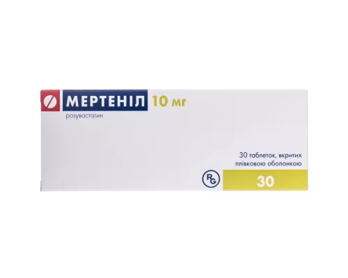 Мертеніл, таблетки вкриті плівковою оболонкою, 10 мг, №30 | интернет-аптека Farmaco.ua