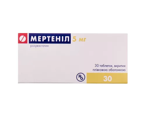 Мертеніл, таблетки вкриті плівковою оболонкою, 5 мг, №30 | интернет-аптека Farmaco.ua