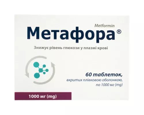Метафора, таблетки покрытые плёночной оболочкой, 1000 мг, №60 (10х6) | интернет-аптека Farmaco.ua