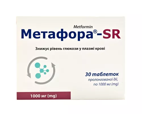 Метафора®-SR, таблетки, 1000 мг, №30 | интернет-аптека Farmaco.ua