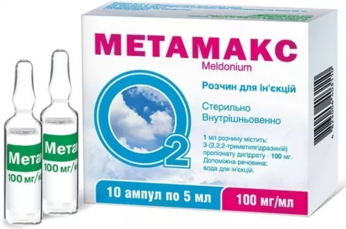 Метамакс, раствор для инъекций, 5 мл, 100 мг/1 мл, №10 | интернет-аптека Farmaco.ua