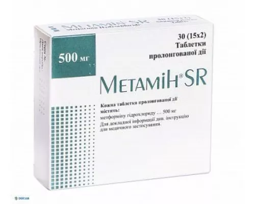 Метамин SR, таблетки пролонгированного действия, 500 мг, №30 | интернет-аптека Farmaco.ua