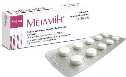 Метамін, таблетки вкриті оболонкою, 500 мг, №30 | интернет-аптека Farmaco.ua