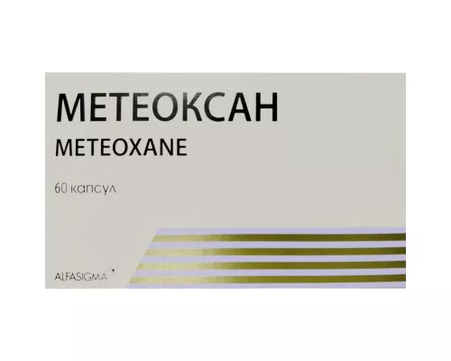 Метеоксан, капсули, №60 (15х4) | интернет-аптека Farmaco.ua