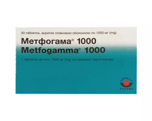 Метфогамма, таблетки, 1000 мг, №30 (15х2) | интернет-аптека Farmaco.ua