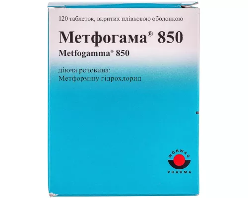 Метфогама, таблетки, 850 мг, №120 | интернет-аптека Farmaco.ua