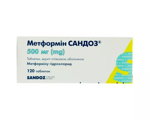 Метформін, таблетки вкриті оболонкою, 500 мг, №120 | интернет-аптека Farmaco.ua
