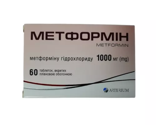 Метформин, таблетки, 1000 мг, №60 | интернет-аптека Farmaco.ua