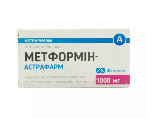 Метформін-Астрафарм, таблетки вкриті плівковою оболонкою, 1000 мг, №30 | интернет-аптека Farmaco.ua