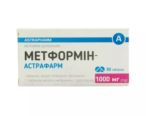 Метформин-Астрафарм, таблетки покрытые плёночной оболочкой, 1000 мг, №30 | интернет-аптека Farmaco.ua