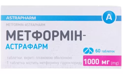 Метформин-Астрафарм, таблетки покрытые плёночной оболочкой, 1000 мг, №60 | интернет-аптека Farmaco.ua
