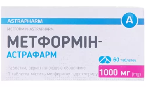 Метформін-Астрафарм, таблетки вкриті плівковою оболонкою, 1000 мг, №60 | интернет-аптека Farmaco.ua