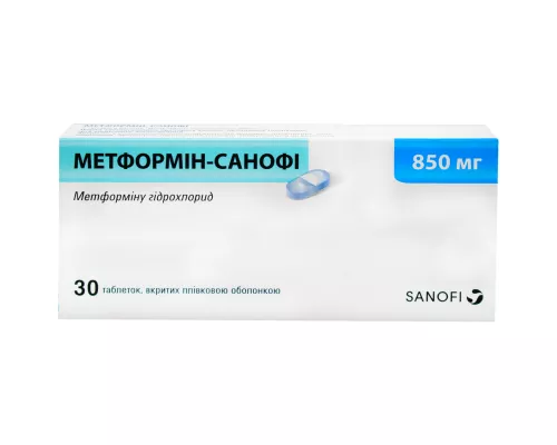 Метформин-Санофи, таблетки покрытые оболочкой, 850 мг, №30 | интернет-аптека Farmaco.ua