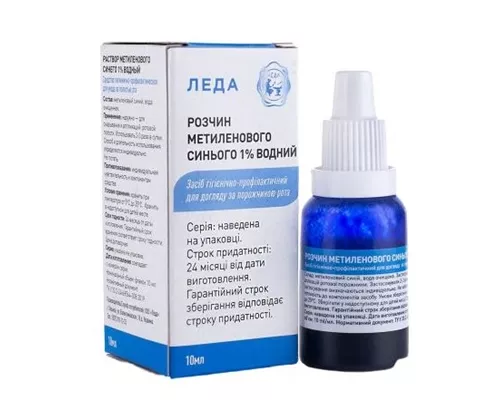 Метиленовий синій, розчин водний, 10 мл, 1% | интернет-аптека Farmaco.ua