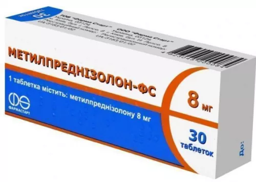 Метилпреднизолон, таблетки, 8 мг, №30 | интернет-аптека Farmaco.ua