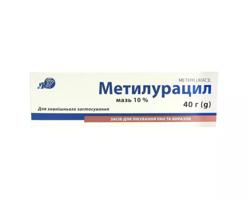 Метилурацил, мазь, туба 40 г, 10% | интернет-аптека Farmaco.ua
