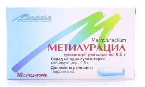 Метилурацил, свечи ректальные, 0.5 г, №10 | интернет-аптека Farmaco.ua