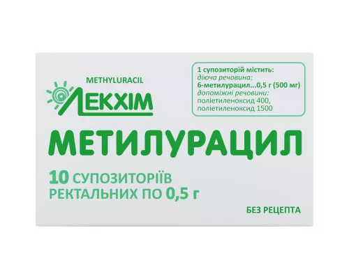 Метилурацил, свечи ректальные, 0.5 г, №10 | интернет-аптека Farmaco.ua