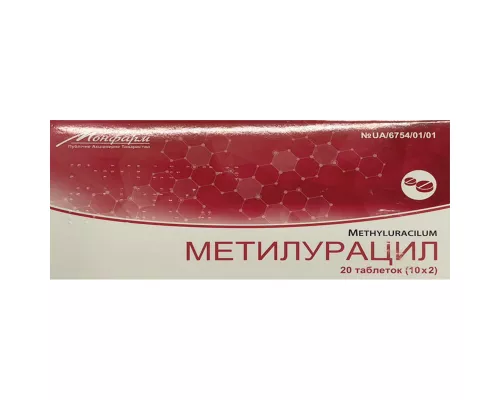 Метилурацил, таблетки, 0.5, №20 | интернет-аптека Farmaco.ua