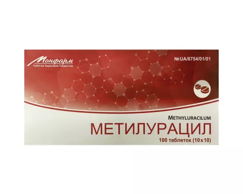 Метилурацил, таблетки, 0.5 г, №100 | интернет-аптека Farmaco.ua
