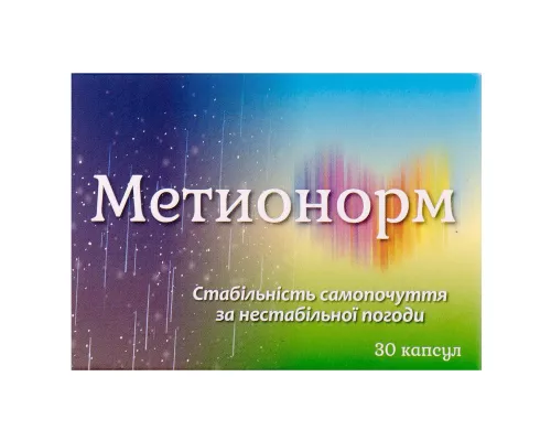 Метионорм, капсули, №30 | интернет-аптека Farmaco.ua