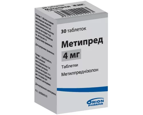 Метипред®, таблетки, 4 мг, №30 | интернет-аптека Farmaco.ua