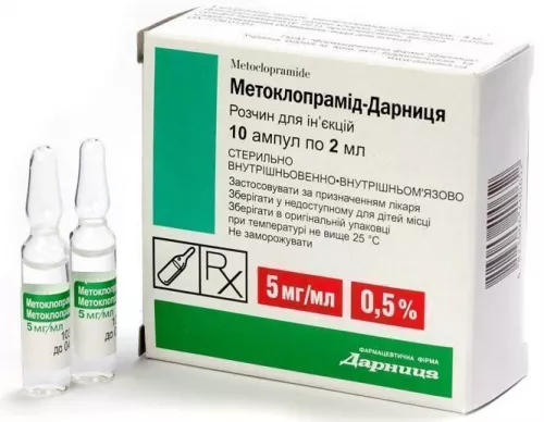 Метоклопрамід-Д, ампули 2 мл, 0.5%, №10 | интернет-аптека Farmaco.ua