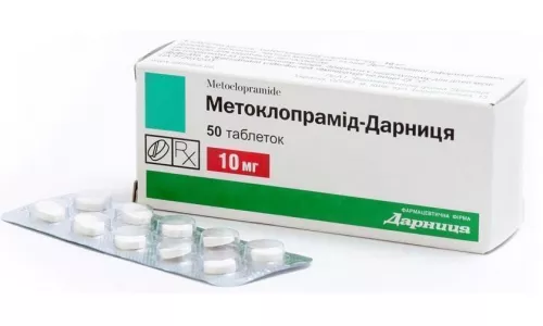 Метоклопрамид-Дарница, таблетки, 10 мг, №50 | интернет-аптека Farmaco.ua