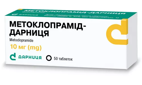 Метоклопрамід-Дарниця, таблетки, 10 мг, №50 | интернет-аптека Farmaco.ua