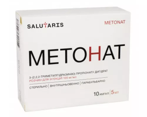 Метонат, розчин для ін'єкцій, ампули 5 мл, 100 мг/мл, №10 | интернет-аптека Farmaco.ua