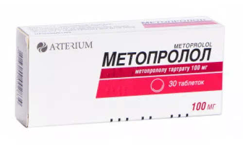 Метопролол, таблетки, 0.1 г, №30 (3х10) | интернет-аптека Farmaco.ua